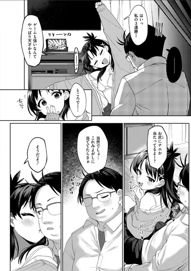 よりどころ|相武ゆえ|b915awnmg03489 よりどころ|相武ゆえ|b915awnmg03489
