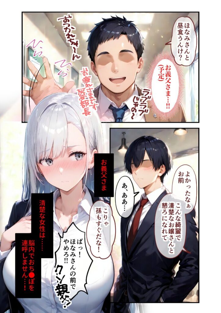 完璧カノジョのどすけべ本性 |ラビットフット|s594allud01256 完璧カノジョのどすけべ本性 |ラビットフット|s594allud01256