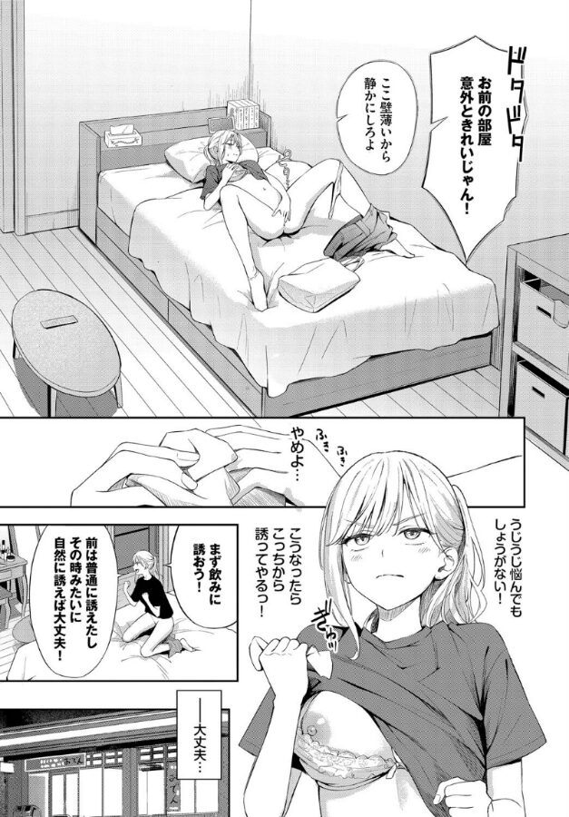 ぽーかーふぇいす2|ふじざらし|b472abnen03321 ぽーかーふぇいす2|ふじざらし|b472abnen03321