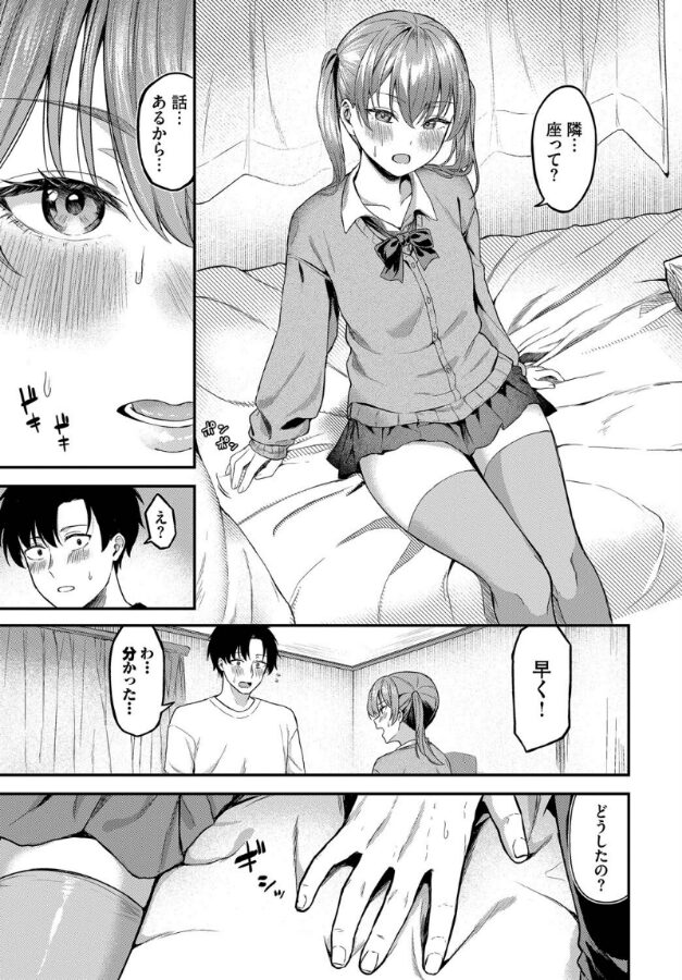 遠くへ行く君に|箱れぇま|b472abnen03309 遠くへ行く君に|箱れぇま|b472abnen03309