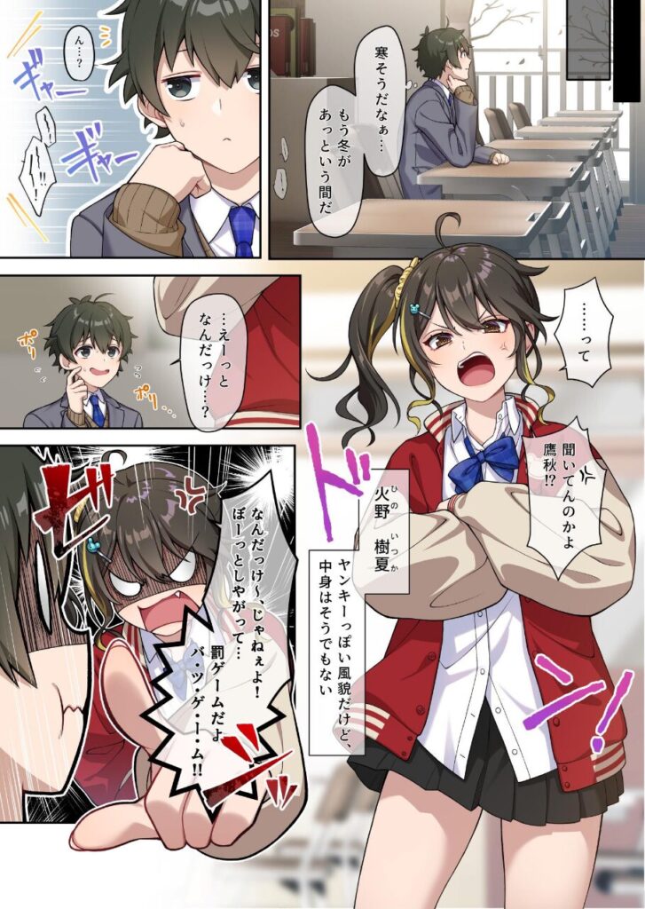 でっかわクールな幼馴染は、僕をどろどろに甘やか|南北めごち 森深雪 夙川鴫)|k804annbn14814 でっかわクールな幼馴染は、僕をどろどろに甘やか|南北めごち 森深雪 夙川鴫)|k804annbn14814