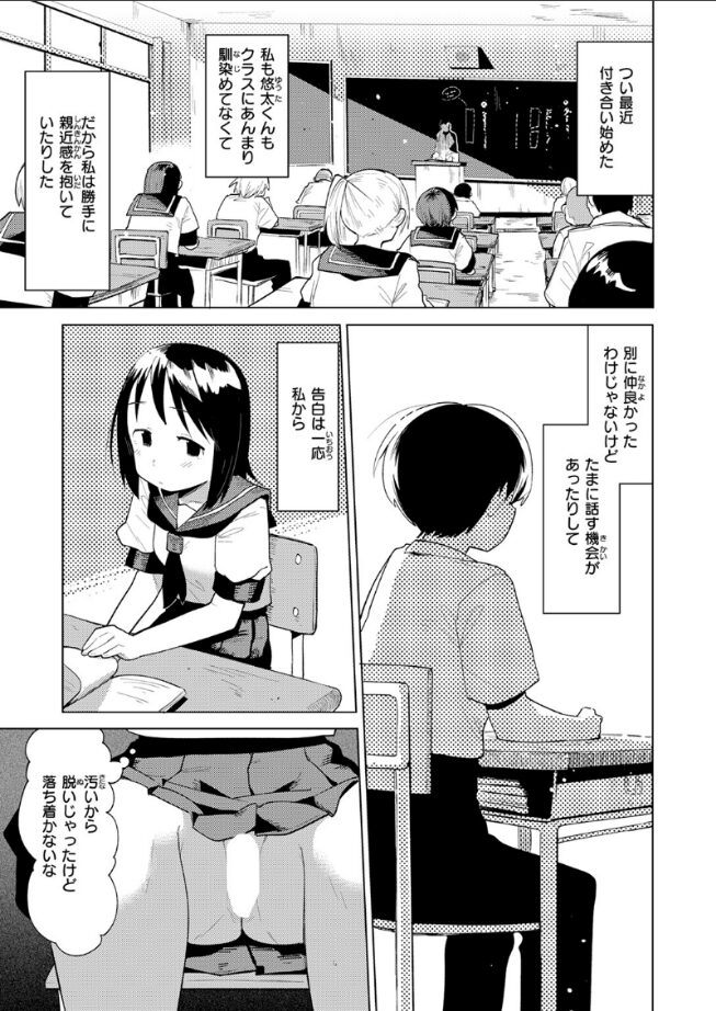 えきもれ|ぱてくらー|b915awnmg03492 えきもれ|ぱてくらー|b915awnmg03492