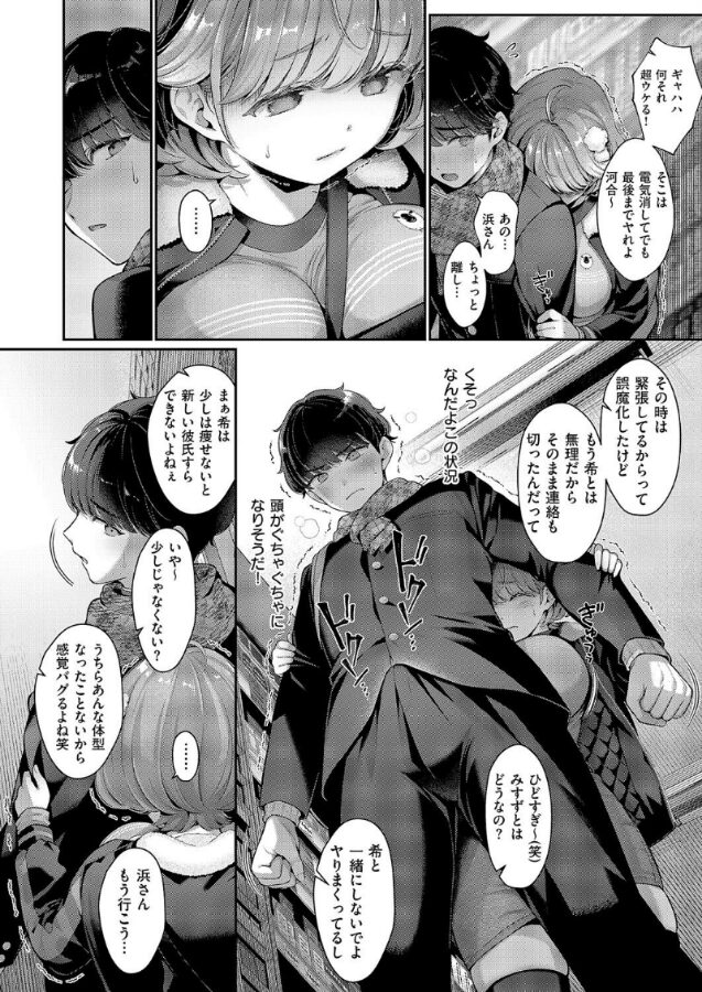 そのままの君が好き|Karl|k568agotp09839 そのままの君が好き|Karl|k568agotp09839