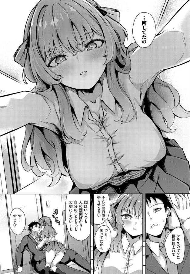 秘密のかんけい|近江ななお|b472abnen03307 秘密のかんけい|近江ななお|b472abnen03307