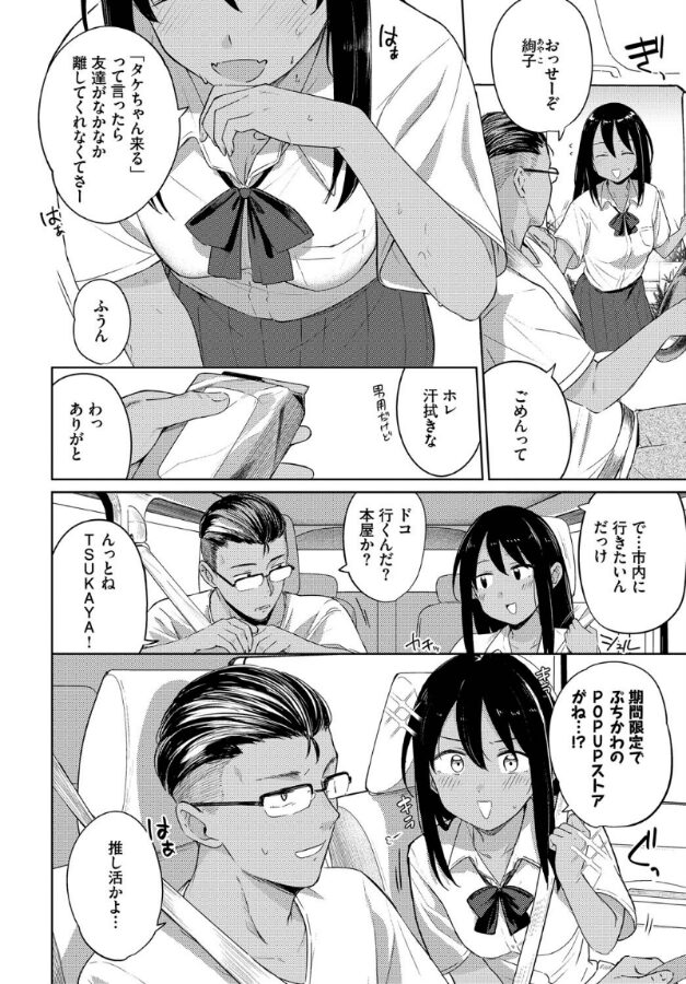 ラストサマー|蟻吉げん|b472abnen03324 ラストサマー|蟻吉げん|b472abnen03324