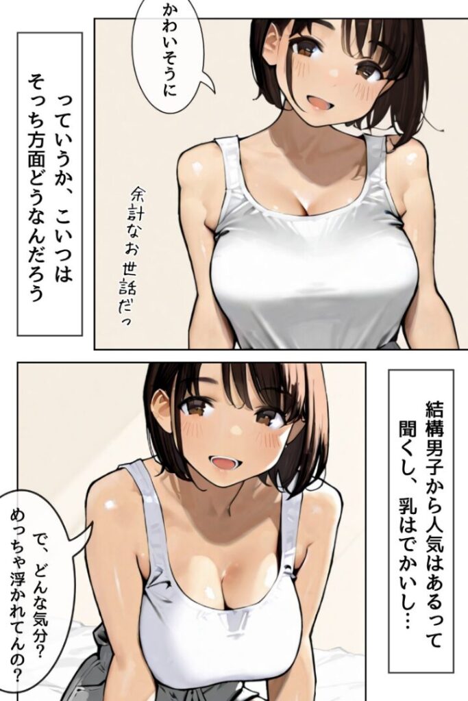 幼馴染しかできないHな特訓 R指定 特訓.01|saico|k574acmds00839 幼馴染しかできないHな特訓 R指定 特訓.01|saico|k574acmds00839