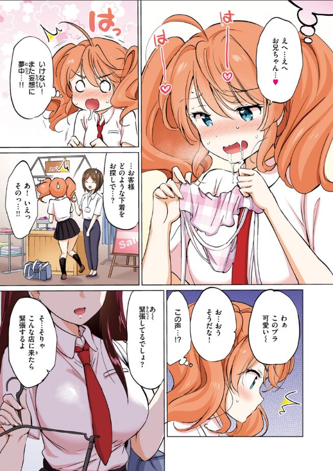 つよ☆しす【フルカラー完全版】|つかこ|b915awnmg03496 つよ☆しす【フルカラー完全版】|つかこ|b915awnmg03496