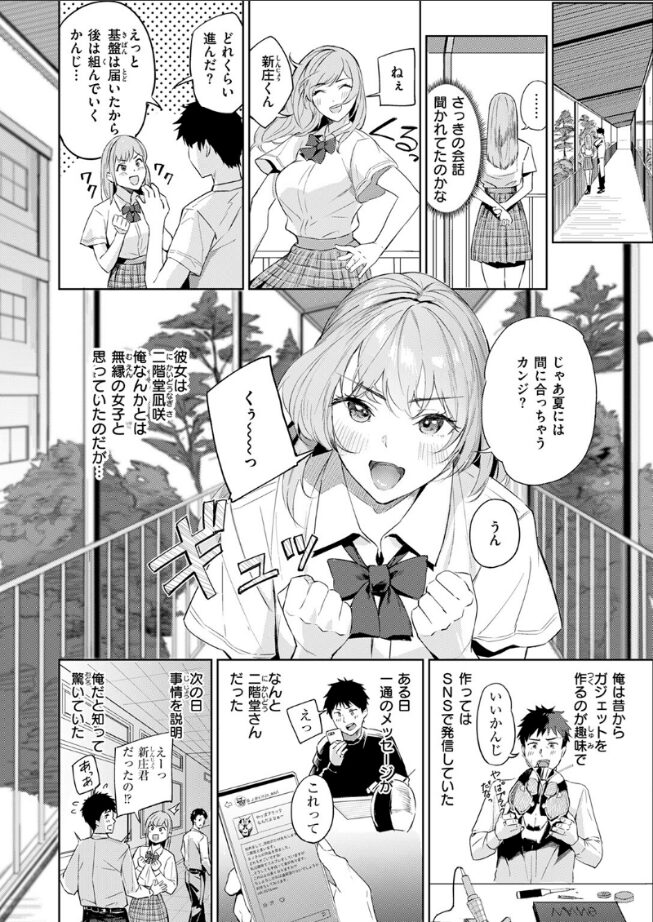 もっとコスらせて|山石18|b915awnmg03494 もっとコスらせて|山石18|b915awnmg03494
