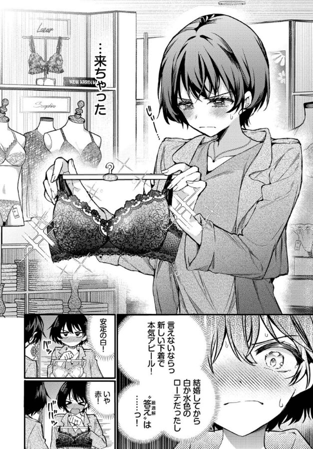 えっち宣言|ウチガワ|b472abnen03292 えっち宣言|ウチガワ|b472abnen03292