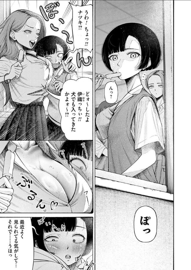 私、義理堅い女なんです。|まめぱいたん|b257bdmmg01579 私、義理堅い女なんです。|まめぱいたん|b257bdmmg01579