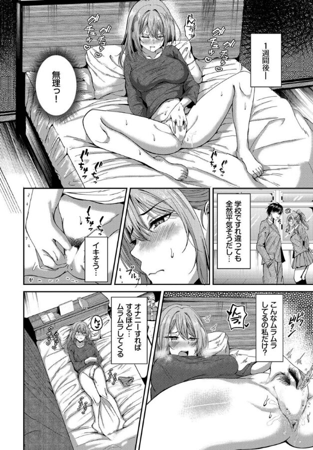 フラフラすとれーしょん|ヲナヲ|b472abnen03305 フラフラすとれーしょん|ヲナヲ|b472abnen03305