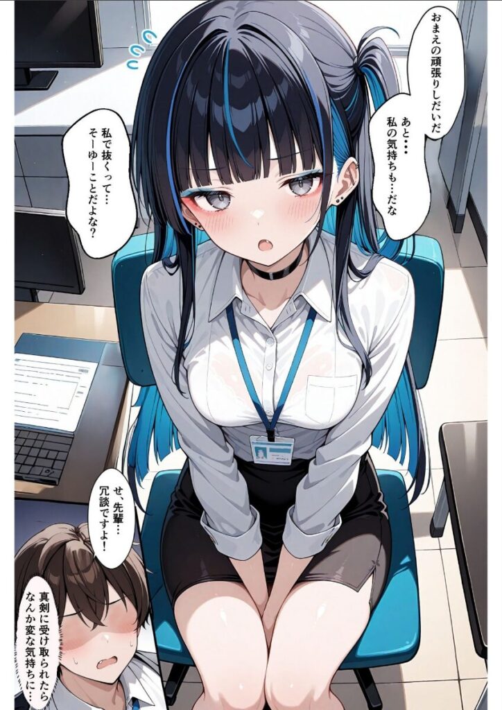 上司が強気美少女なのでメス堕ちさせたい |羅理沙|b454cmow03916 上司が強気美少女なのでメス堕ちさせたい |羅理沙|b454cmow03916