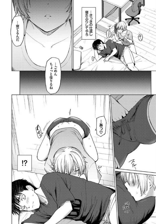 スワローテイル|あおやまきいろ。|b472abnen03335 スワローテイル|あおやまきいろ。|b472abnen03335