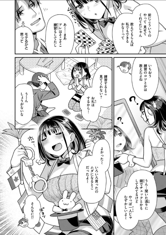 快感イリュージョン|ねこまたなおみ|b915awnmg03493 快感イリュージョン|ねこまたなおみ|b915awnmg03493