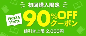兄妹だけの結婚式｜おもち。｜b257bdmmg01585 | 無料エロ漫画シコい大全