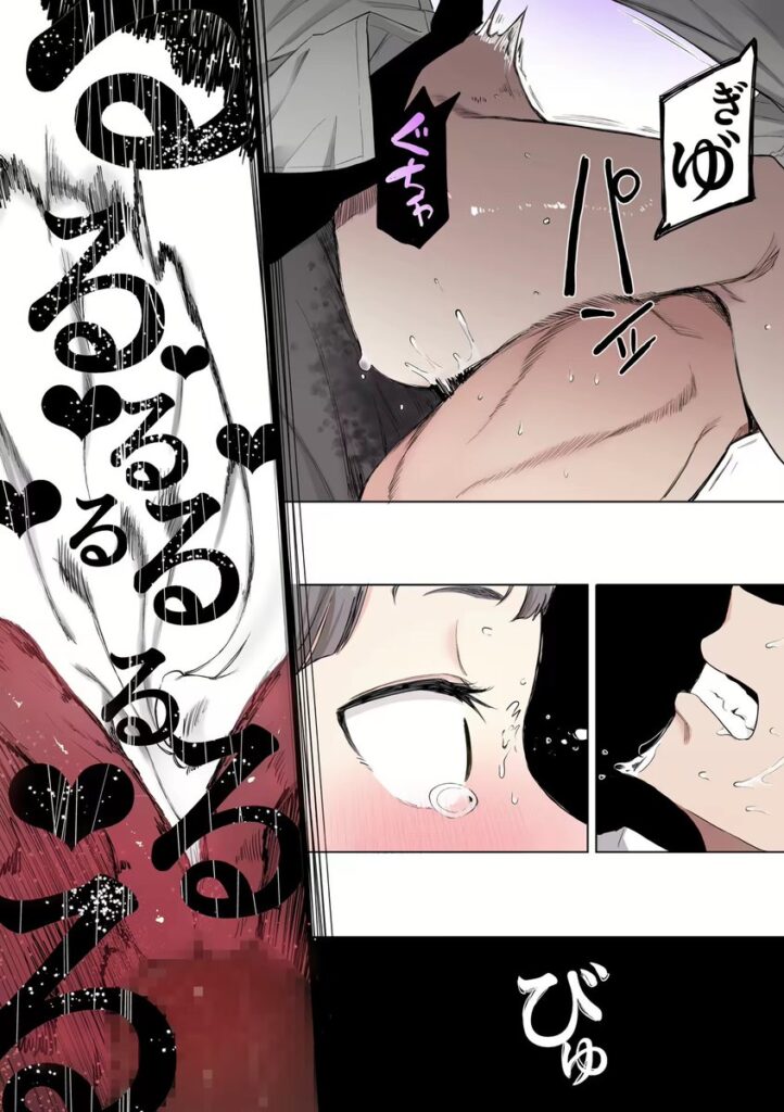 えいとまん先生のおかげで彼女ができました!| えいとまん|b064bcmcm02672 えいとまん先生のおかげで彼女ができました!| えいとまん|b064bcmcm02672