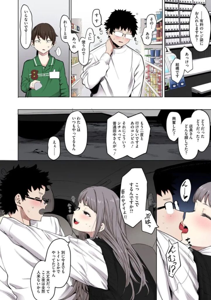 えいとまん先生のおかげで彼女ができました!| えいとまん|b064bcmcm02672 えいとまん先生のおかげで彼女ができました!| えいとまん|b064bcmcm02672