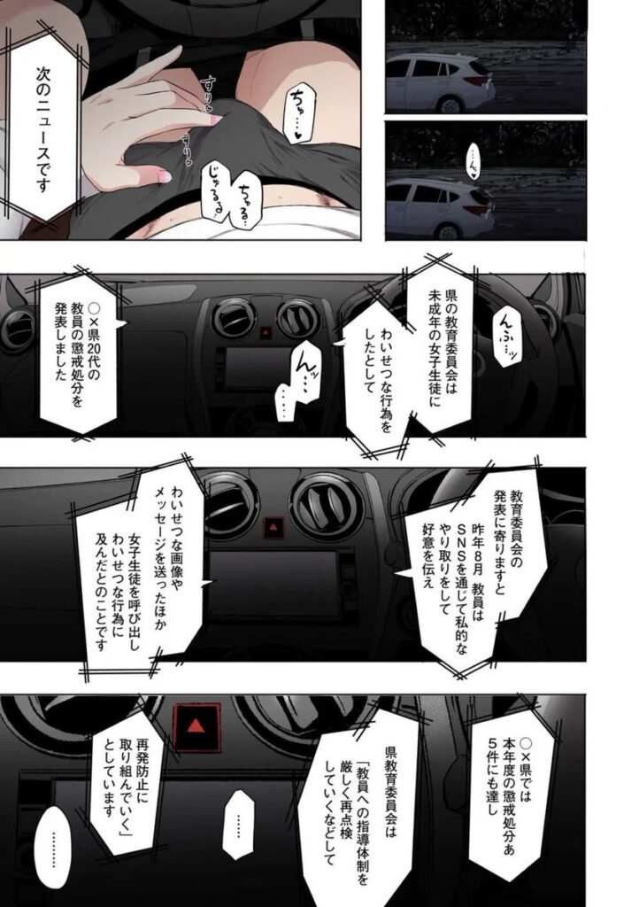 えいとまん先生のおかげで彼女ができました!| えいとまん|b064bcmcm02672 えいとまん先生のおかげで彼女ができました!| えいとまん|b064bcmcm02672