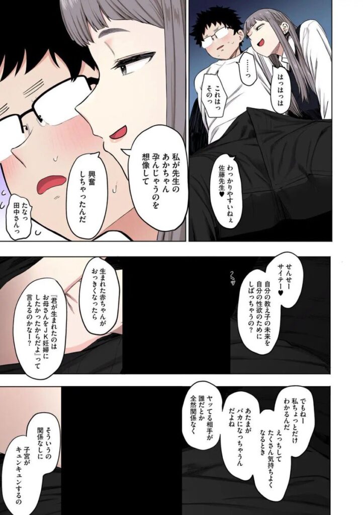えいとまん先生のおかげで彼女ができました!| えいとまん|b064bcmcm02672 えいとまん先生のおかげで彼女ができました!| えいとまん|b064bcmcm02672