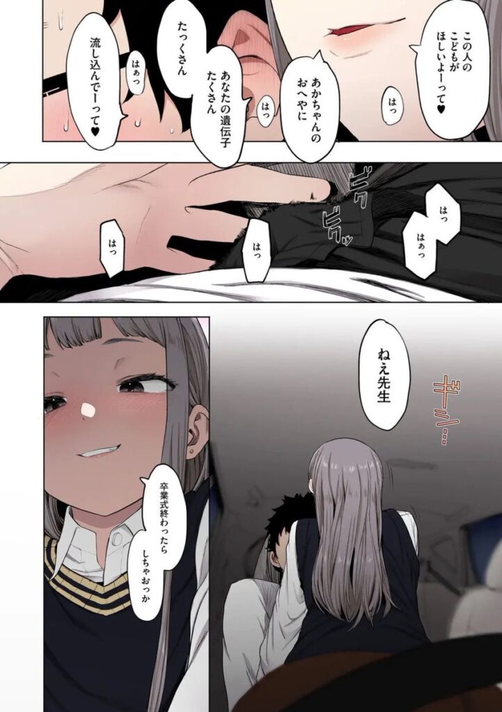 えいとまん先生のおかげで彼女ができました!| えいとまん|b064bcmcm02672 えいとまん先生のおかげで彼女ができました!| えいとまん|b064bcmcm02672