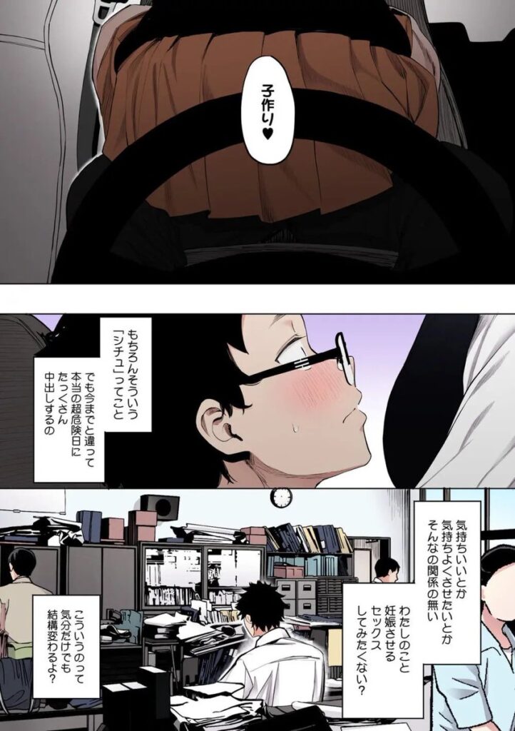 えいとまん先生のおかげで彼女ができました!| えいとまん|b064bcmcm02672 えいとまん先生のおかげで彼女ができました!| えいとまん|b064bcmcm02672