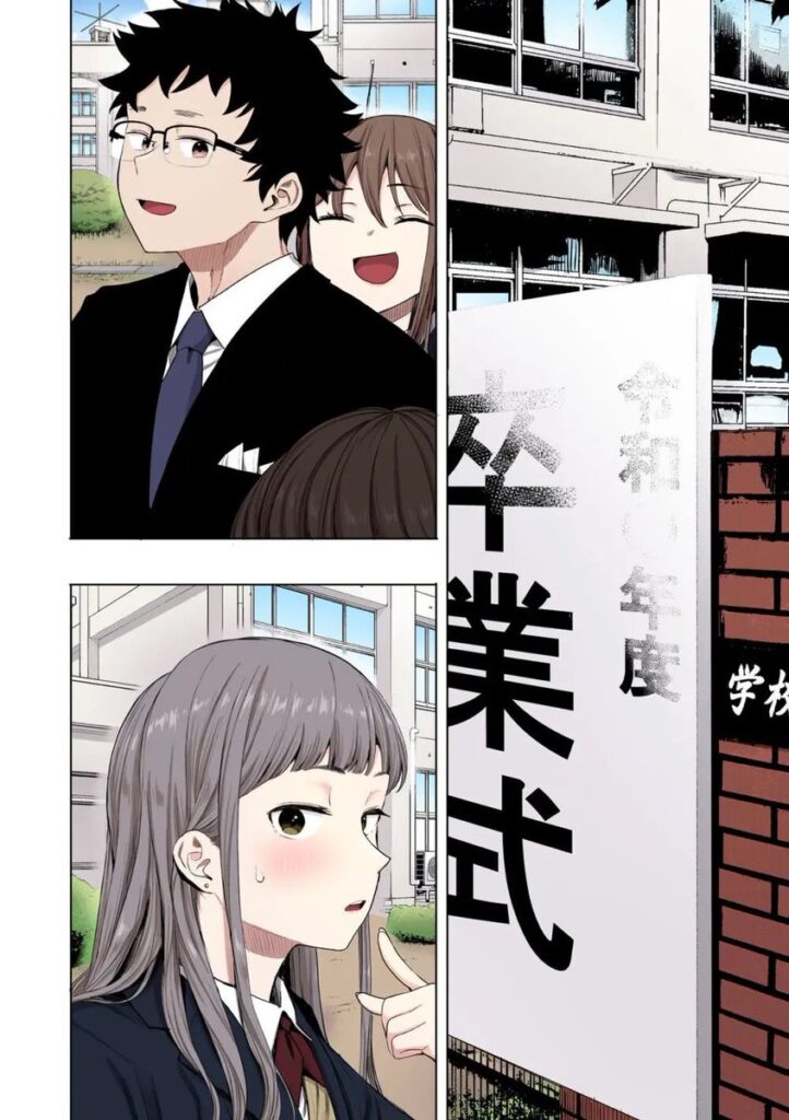 えいとまん先生のおかげで彼女ができました!| えいとまん|b064bcmcm02672 えいとまん先生のおかげで彼女ができました!| えいとまん|b064bcmcm02672