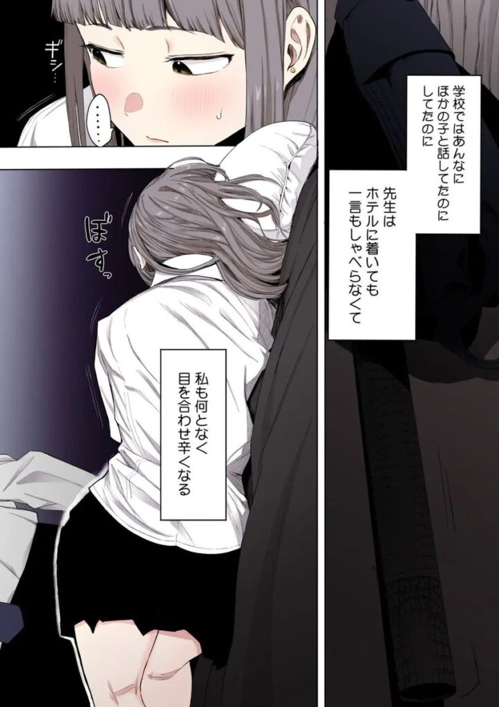 えいとまん先生のおかげで彼女ができました!| えいとまん|b064bcmcm02672 えいとまん先生のおかげで彼女ができました!| えいとまん|b064bcmcm02672