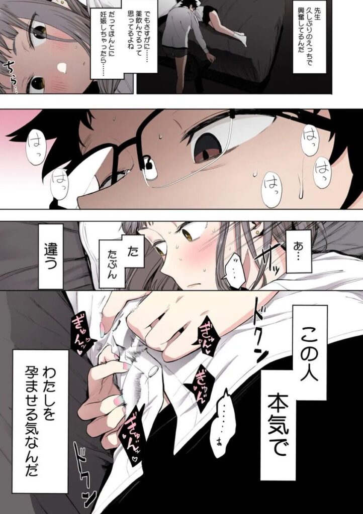 えいとまん先生のおかげで彼女ができました!| えいとまん|b064bcmcm02672 えいとまん先生のおかげで彼女ができました!| えいとまん|b064bcmcm02672