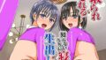 旅先で家出少女を拾ったあとの話｜東山エイト｜b472abnen03327 | 無料エロ漫画シコい大全