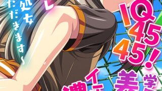 愛する義妹のえっちな罵倒｜ラビットフット｜s594allud01267 | 無料エロ漫画シコい大全