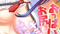 酔いつぶれている間に同棲中の彼女を先輩にNTRれてた話 モザイク版｜ぎんやなぎ｜s645asmmi00550 | 無料エロ漫画シコい大全