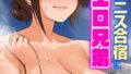 生イキJK大人をナメて’わからせ’られる。｜ijou｜k804annbn15007 | 無料エロ漫画シコい大全