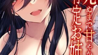 性に興味津々女子とエッチしまくる話（6）｜ねこ缶｜k568agotp09732 | 無料エロ漫画シコい大全