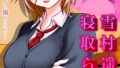 ママさんテニス合宿についていったエロ兄弟（2）｜年上おねーさん天国｜k568agotp09712 | 無料エロ漫画シコい大全