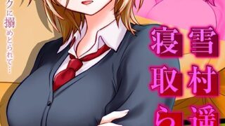 恥ずかしい おねしょ再発日記。｜七吉。｜k568agotp09944 | 無料エロ漫画シコい大全