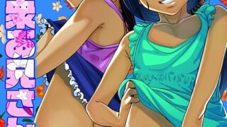恥ずかしい おねしょ再発日記。｜七吉。｜k568agotp09944 | 無料エロ漫画シコい大全
