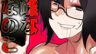 おねショタ勉強会｜七吉。｜k568agotp09942 | 無料エロ漫画シコい大全