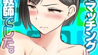 先生！注射のお時間です｜支離めっこ｜k568agotp09913 | 無料エロ漫画シコい大全