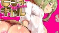 浮気の現場から -彼女の母と何度も内緒でセックスした話-（3）｜おーと＆みぃる｜k568agotp09688 | 無料エロ漫画シコい大全