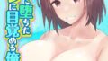 人妻と温泉と。（3）｜葵奈太｜k568agotp09692 | 無料エロ漫画シコい大全