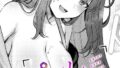 どすけべボディの1軍女子◇となぜかいちゃらぶシコ猿セ〇クス…できちゃった話 ｜はりぼて さくま｜s574ahuat00126 | 無料エロ漫画シコい大全