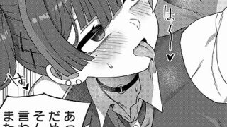 星とキスの約束｜景山玄都｜s046agnss00673 | 無料エロ漫画シコい大全