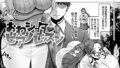 みないで！新歓コンパで泥●おもらし。｜七吉。｜k568agotp09948 | 無料エロ漫画シコい大全