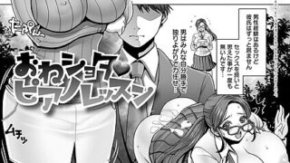 カワイイ彼女にご用心！？（2）｜くしょん蒼雨｜k568agotp09700 | 無料エロ漫画シコい大全