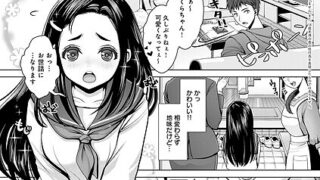 無自覚な幼馴染と興味本位でヤってみたら（3）｜源｜k568agotp09719 | 無料エロ漫画シコい大全