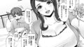 恥ずかしい おねしょ再発日記。｜七吉。｜k568agotp09944 | 無料エロ漫画シコい大全