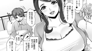 友チンに堕ちた母とソレに目覚める俺（5）｜カラシナ円｜k568agotp09742 | 無料エロ漫画シコい大全