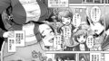 おねショタ勉強会｜七吉。｜k568agotp09942 | 無料エロ漫画シコい大全