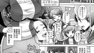 友チンに堕ちた母とソレに目覚める俺（5）｜カラシナ円｜k568agotp09742 | 無料エロ漫画シコい大全