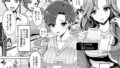おねショタ ピアノレッスン｜七吉。｜k568agotp09943 | 無料エロ漫画シコい大全